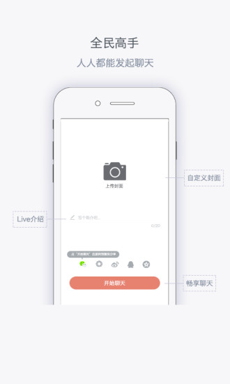 眾球匯
