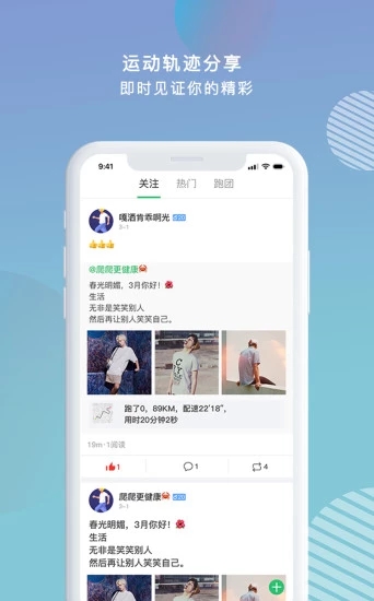 窮聊運動