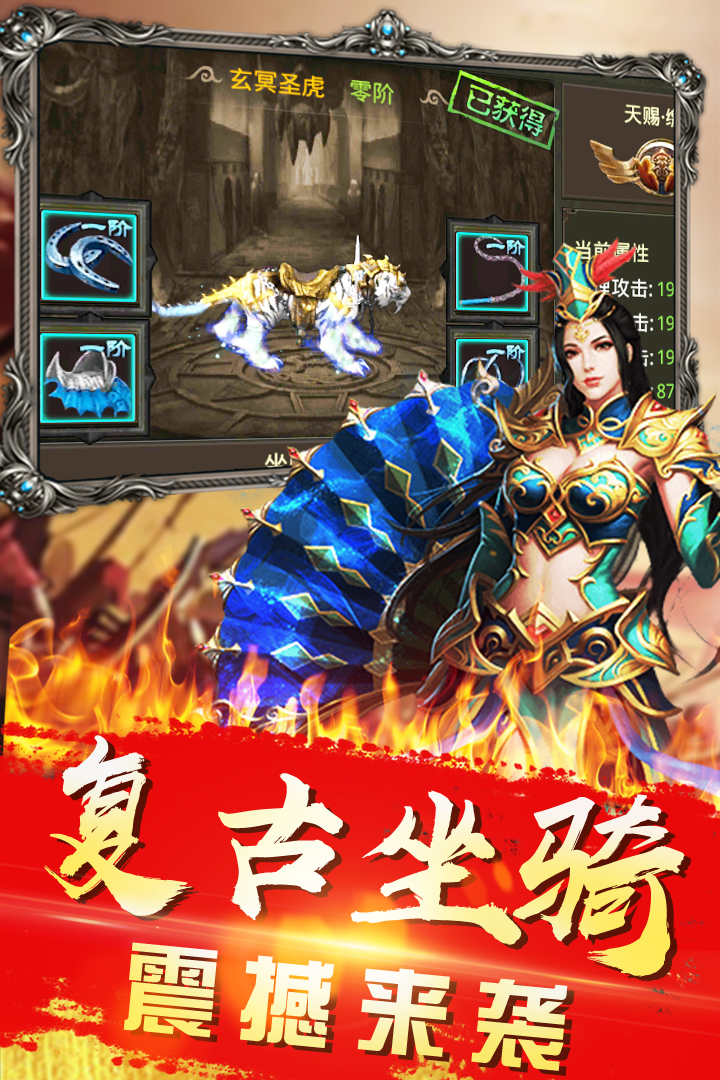 武圣傳奇 九游版