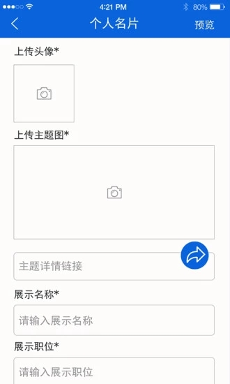 電話沃秀