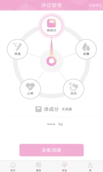 幸孕兒