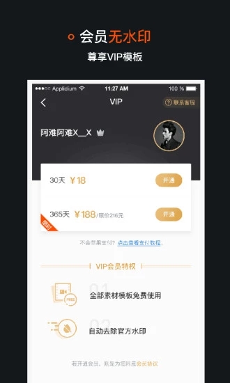 稿定視頻 官方版
