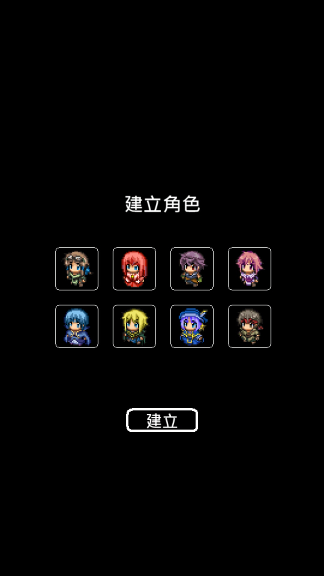 農(nóng)吧地下城
