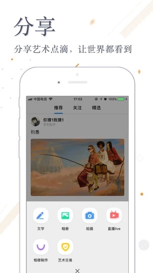張雄藝術(shù)