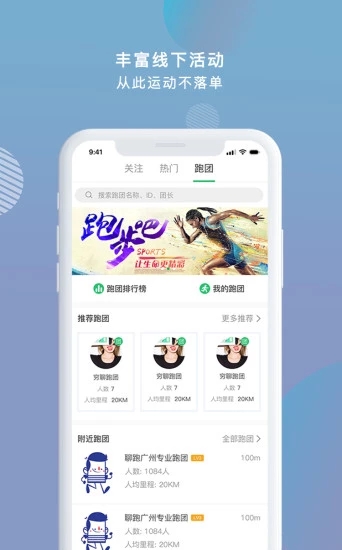 窮聊運動