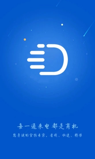 電話沃秀