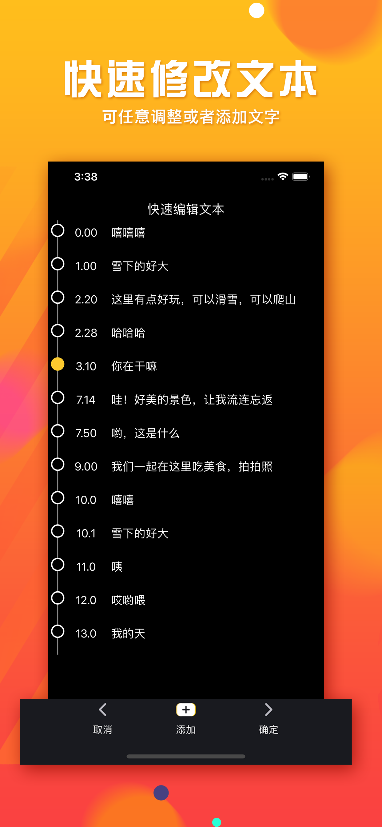 字幕君