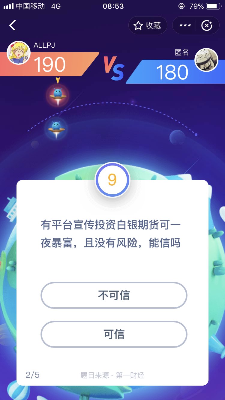 答答星球輔助