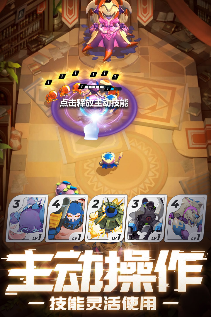 伊甸之戰 九游版
