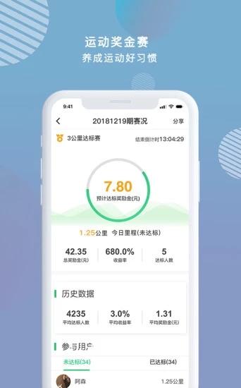 窮聊運動