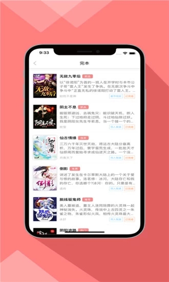 零點書院
