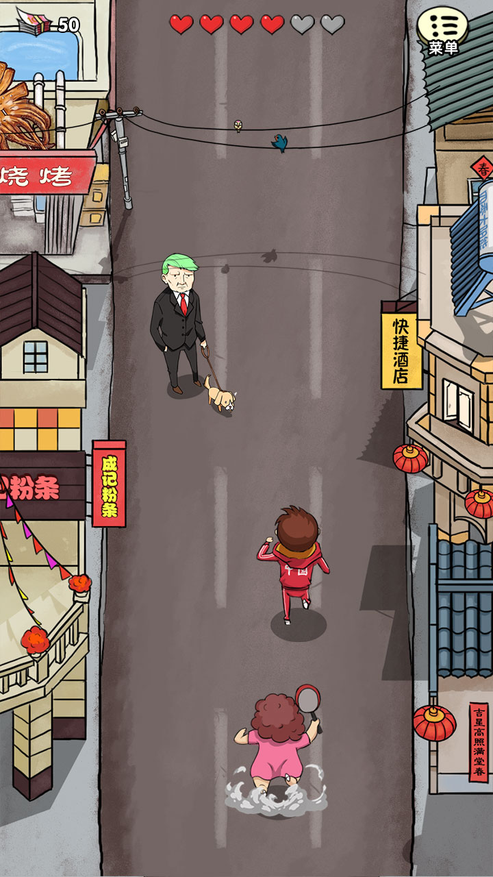 春节自救指南