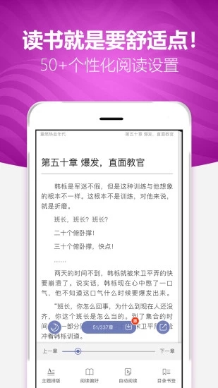 喜悅讀免費小說
