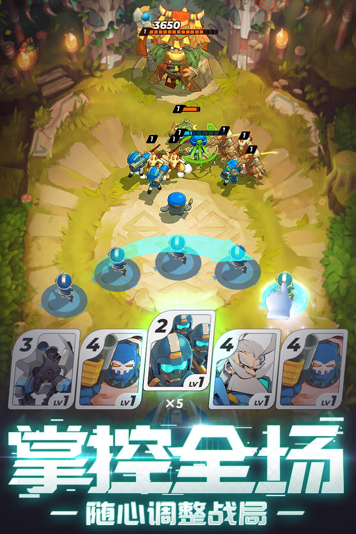 伊甸之戰 九游版
