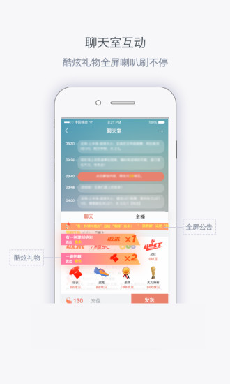 眾球匯
