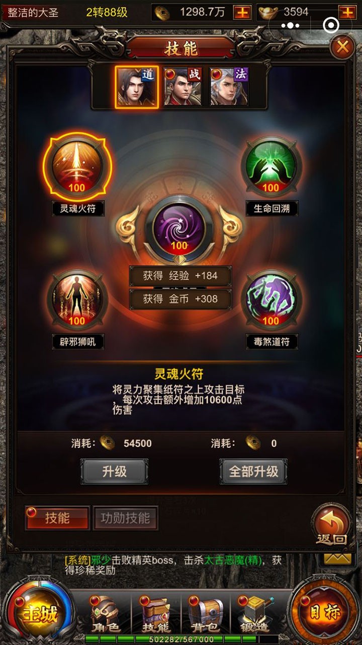 武圣傳奇  果盤版