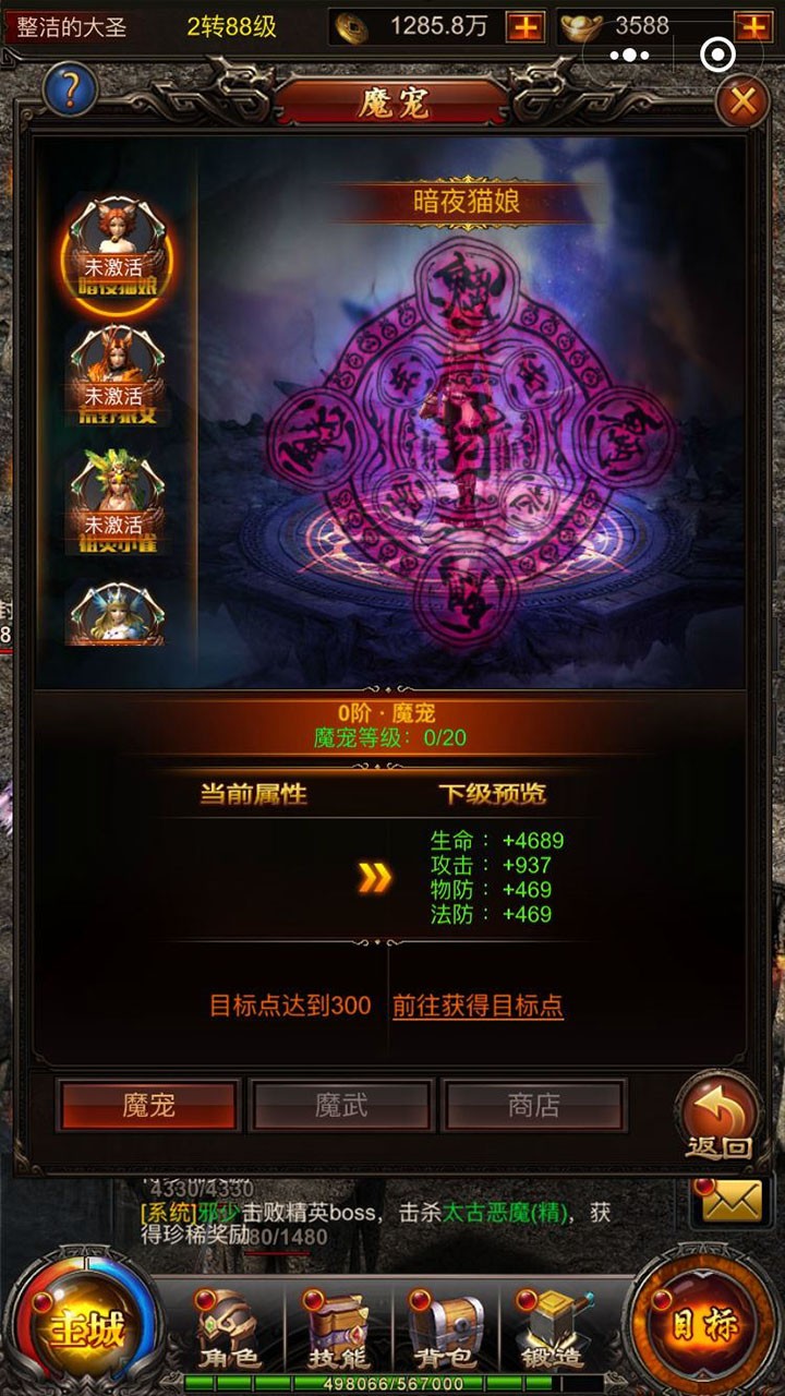 武圣傳奇  果盤版