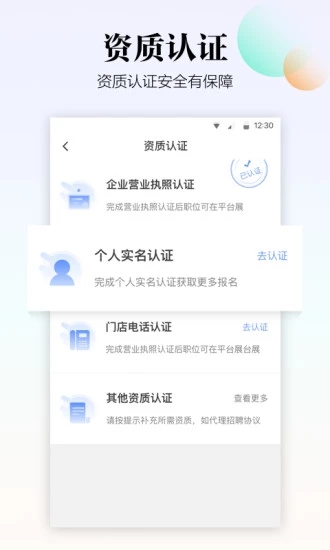 斗米商戶版