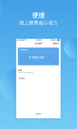 華豐前海灣