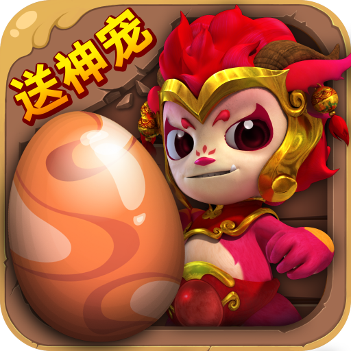 山海寶貝 九游版