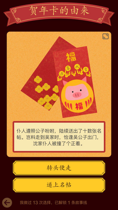 佳期：團圓