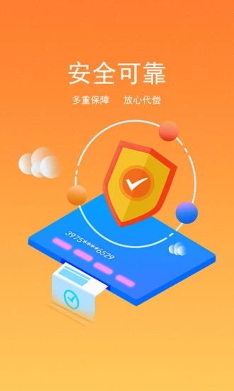 卡寶