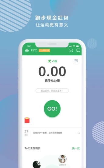 窮聊運動