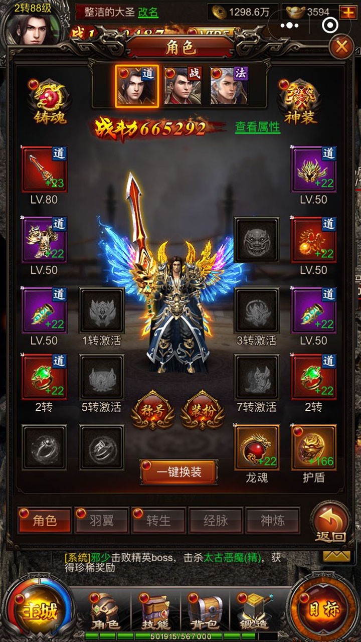 武圣傳奇  果盤版