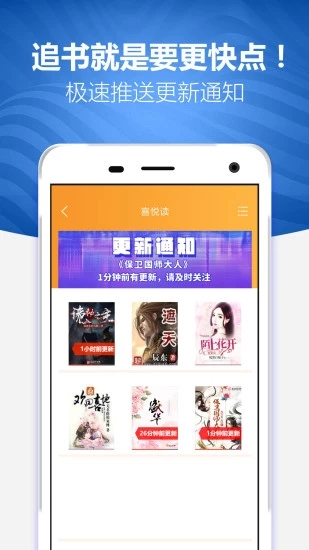 喜悅讀免費小說