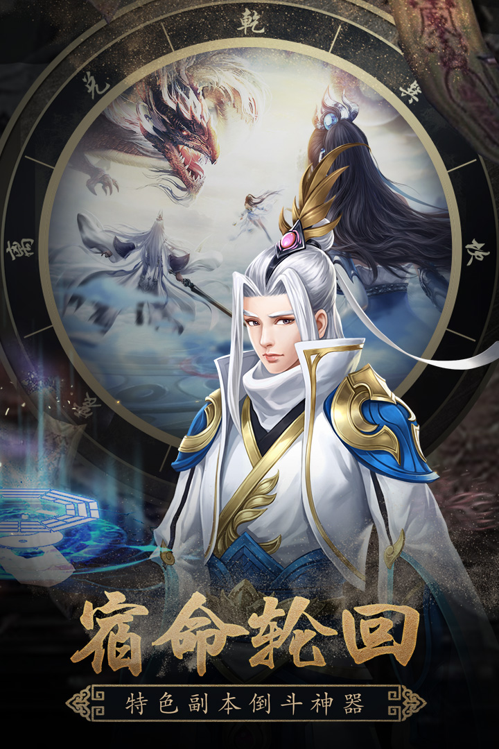 鎮魂記 九游版
