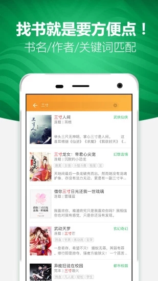 喜悅讀免費小說