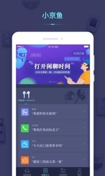 小京魚