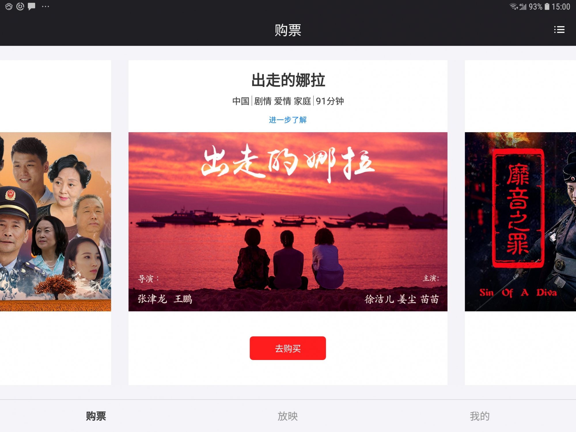 移動(dòng)電影院HD