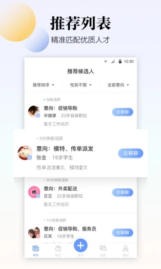 斗米商戶版