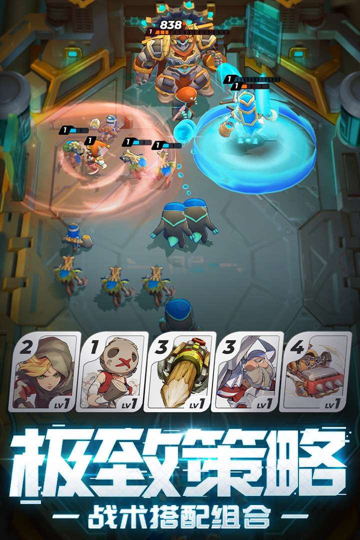 伊甸之戰 九游版