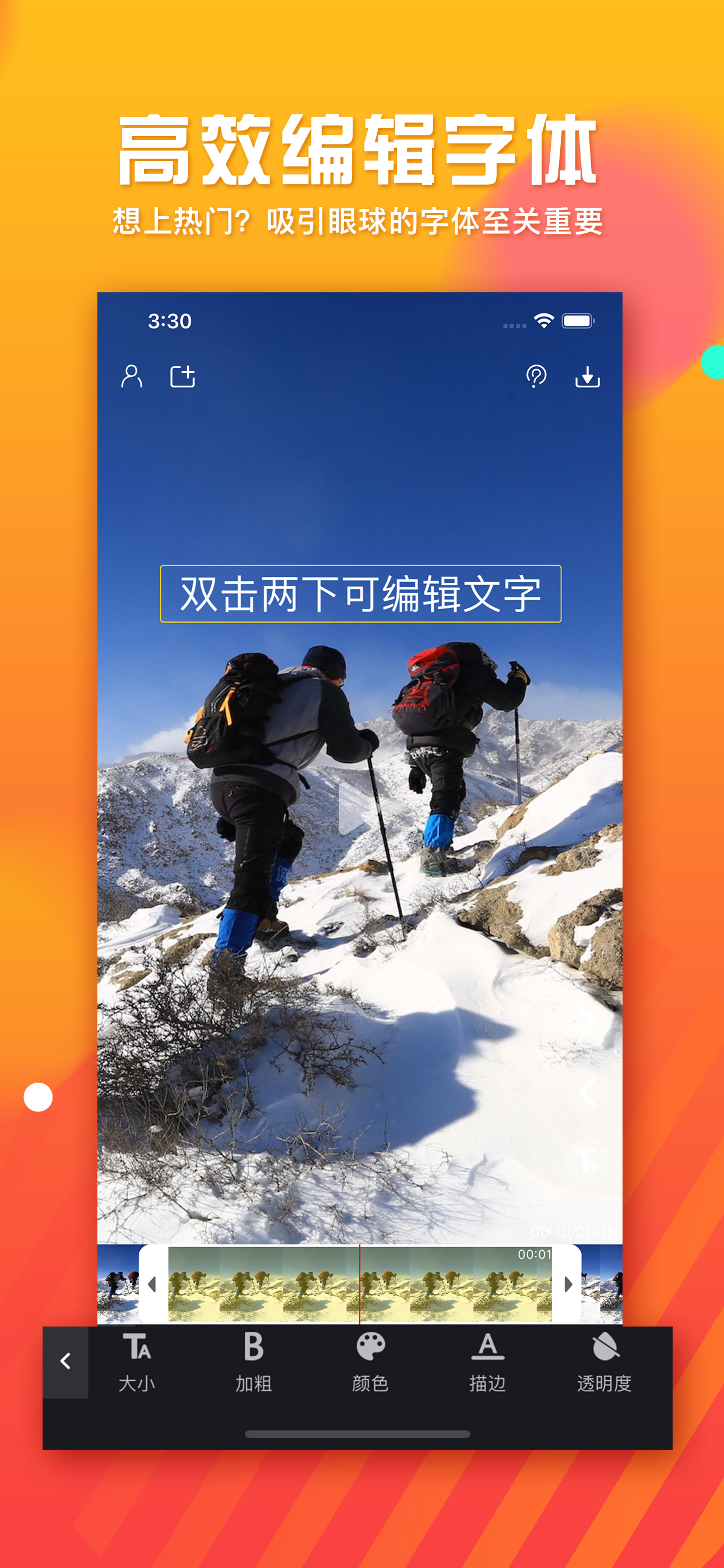 字幕君