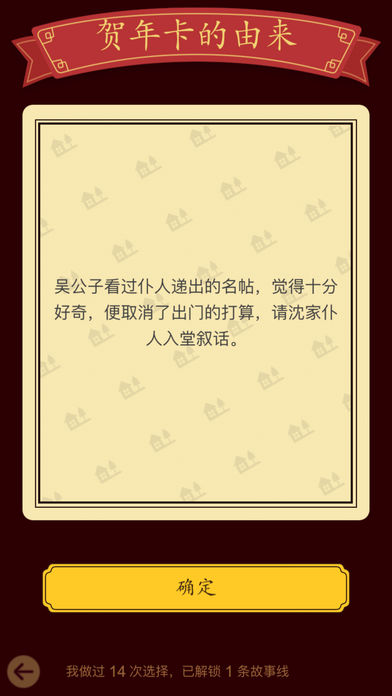 佳期：團圓