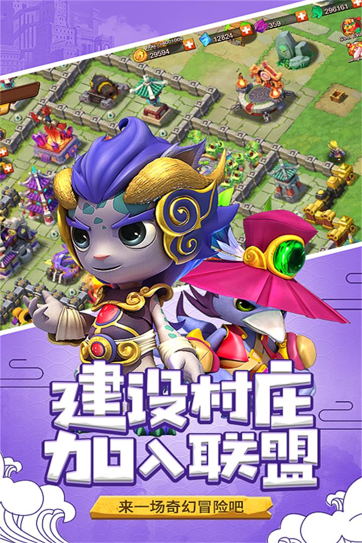 山海寶貝 九游版