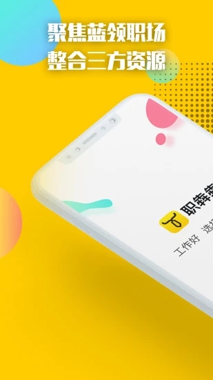 職犇犇