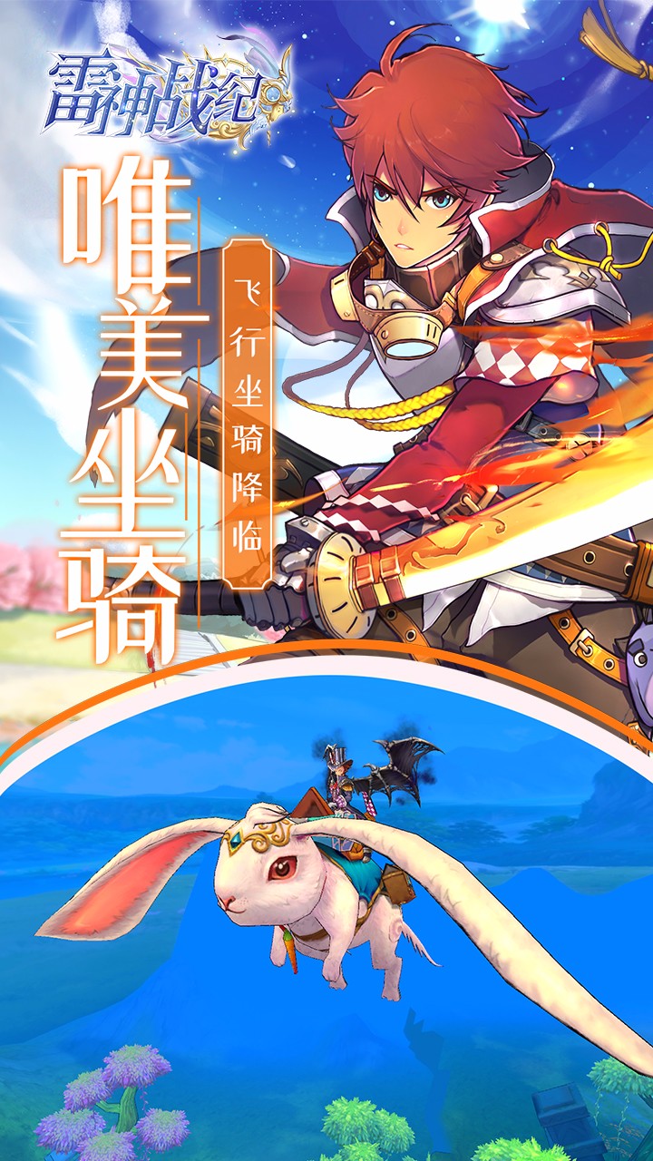 雷神戰(zhàn)紀(jì) 果盤版