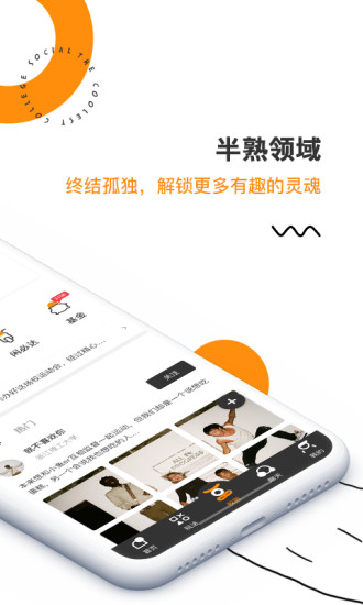 大學(xué)橙