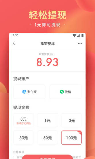 精彩頭條