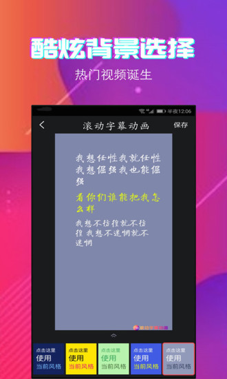 字說視頻字幕動(dòng)畫