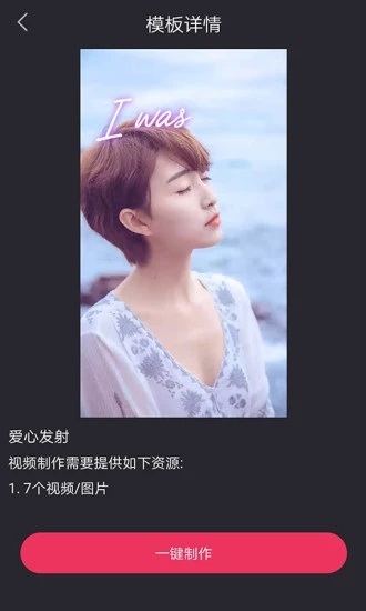 趣剪輯視頻編輯