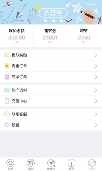 樂購520