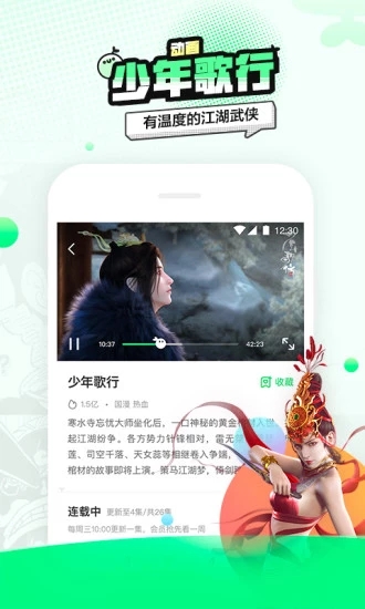 叭噠
