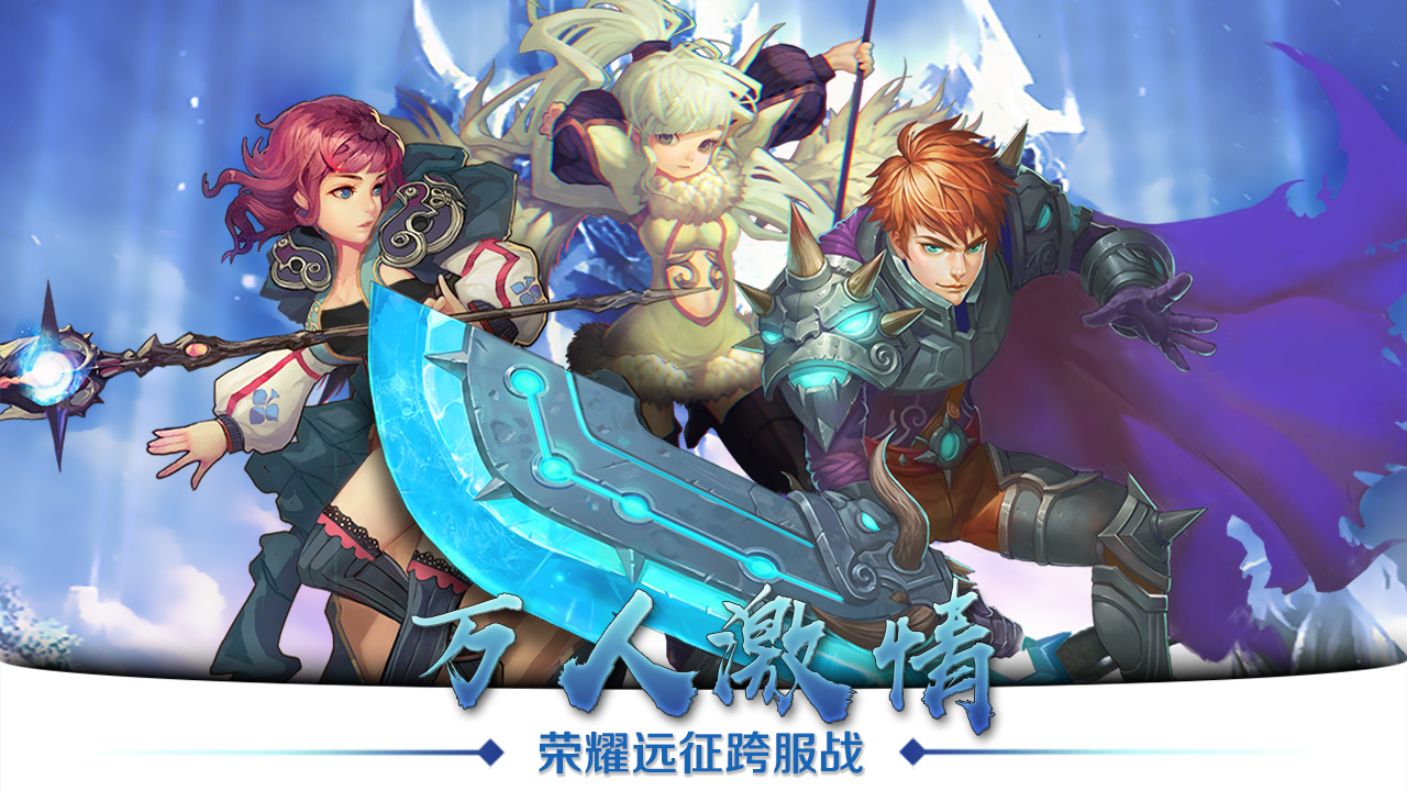 天空紀(jì)元