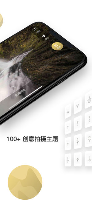 栗子攝影