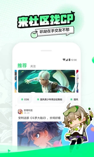 叭噠