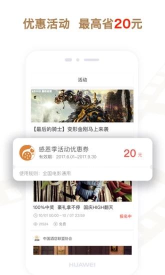 魚丸電影